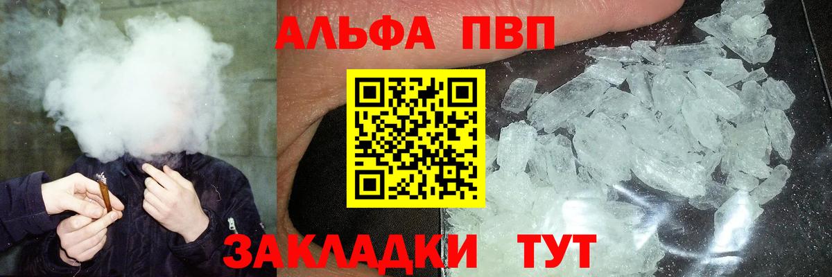 A PVP VHQ Похвистнево
