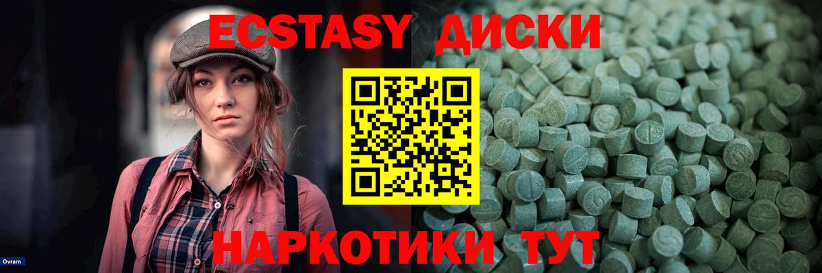 Ecstasy DUBAI Похвистнево