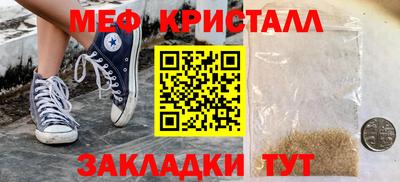 кристаллы Бузулук