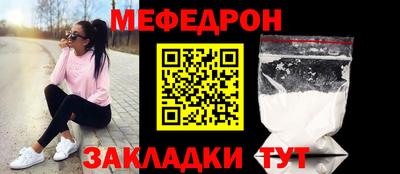 мяу мяу мука Бугуруслан