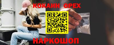 кристаллы Бузулук