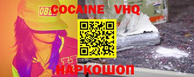 кристаллы Бузулук