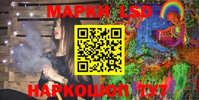 кристаллы Бузулук