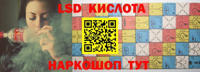 кристаллы Бузулук