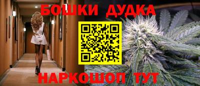 кристаллы Бузулук