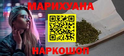 кристаллы Бузулук