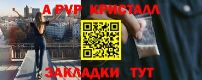 кристаллы Бузулук
