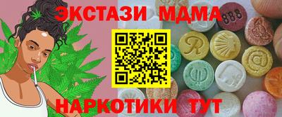 кристаллы Бузулук