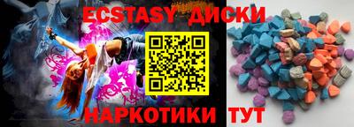 кристаллы Бузулук