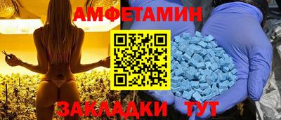 ALPHA-PVP Будённовск