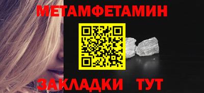 кристаллы Бузулук