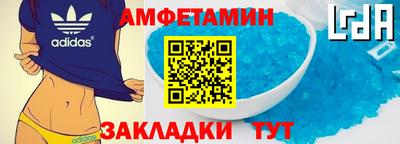 ALPHA-PVP Будённовск