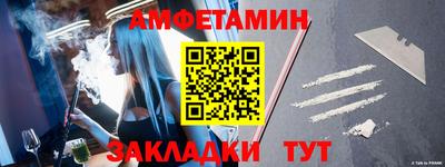мяу мяу мука Бугуруслан