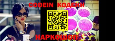 кристаллы Бузулук