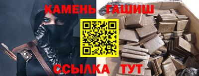 кристаллы Бузулук