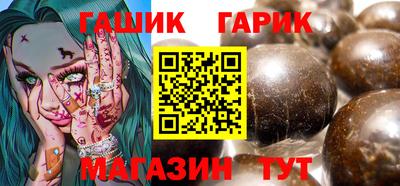 кристаллы Бузулук