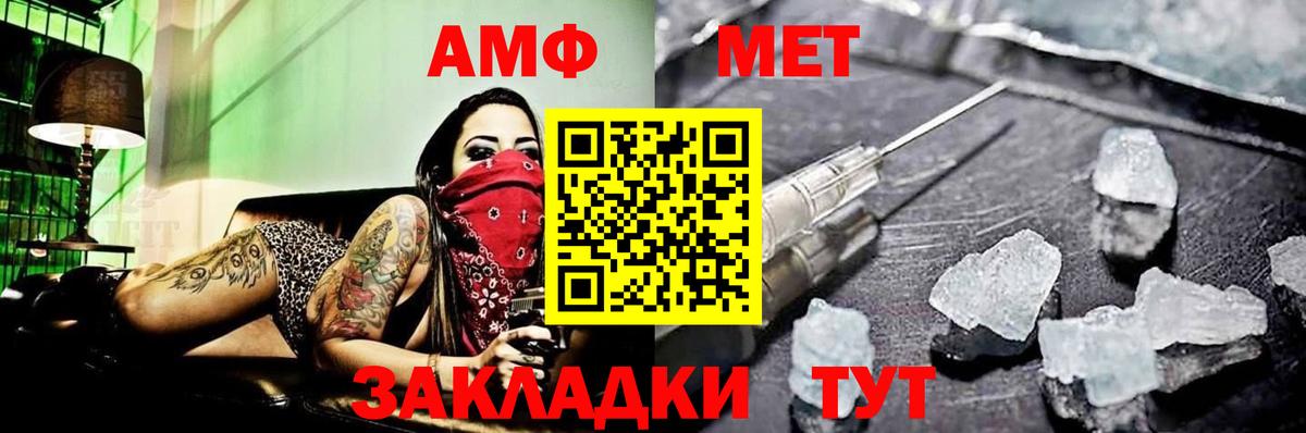 Метамфетамин Декстрометамфетамин 99.9% Похвистнево