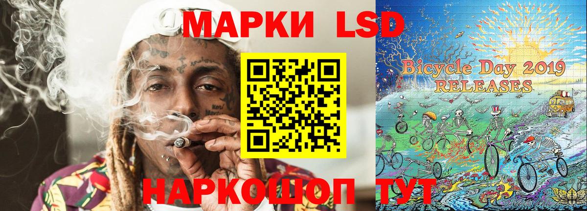 Похвистнево  Марки N-bome 1500мкг  Вход с VPN 
