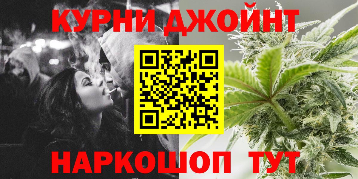 Бошки Шишки SATIVA & INDICA Похвистнево